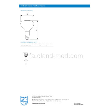 PHILIPS R125 IR قرمز 375W 230V E27 ES